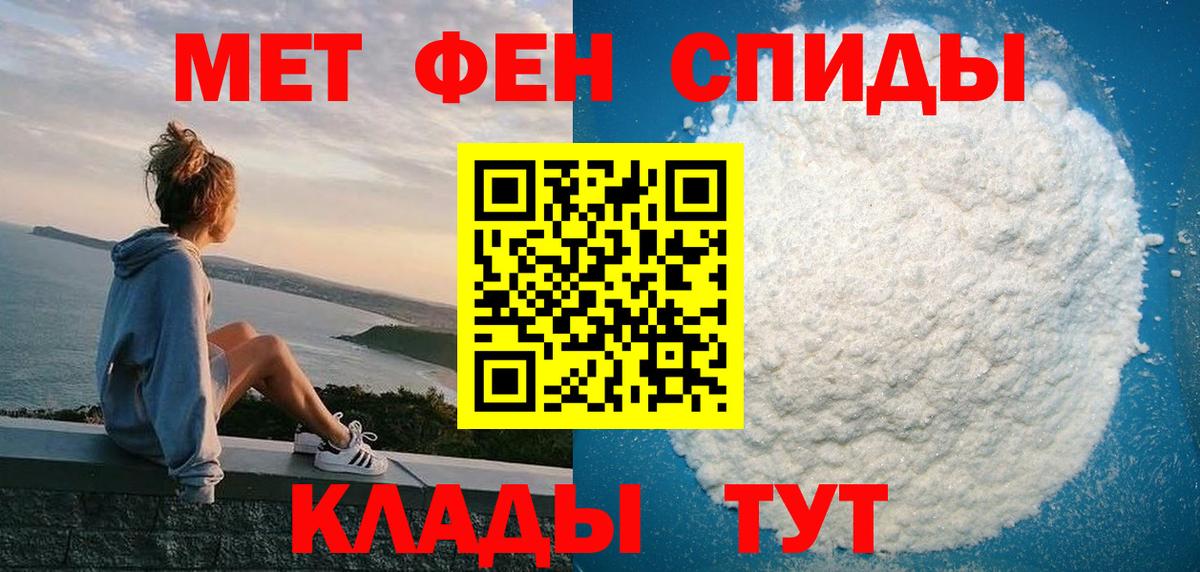 АМФЕТАМИН 97% Кунгур