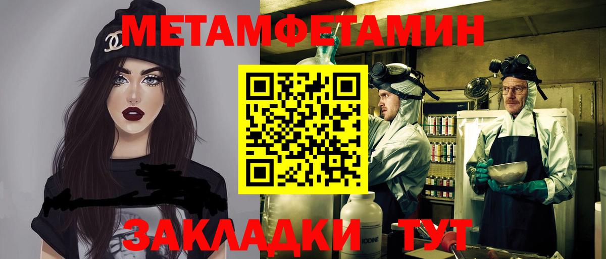 АМФЕТАМИН 97% Кунгур