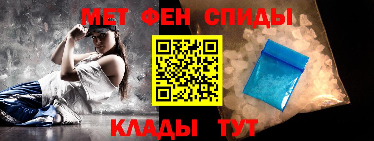 АМФ  Вход с VPN  Кунгур  Амфетамин  Amphetamine 97% 