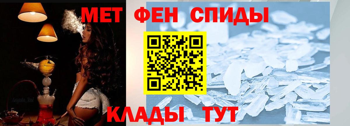 Амфетамин  АМФ  Amphetamine 98%  Кунгур 