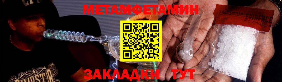 Кунгур  Вход с VPN  Лсд 25  Меф МЯУ МЯУ  МДМА  Cocaine  Альфа ПВП СК   Гашиш  Каннабис  Мефедрон   ГАШИШ 