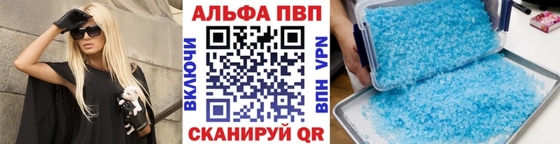 Alfa_PVP мука  Кунгур 