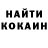 Кетамин VHQ Mark Reents