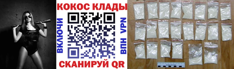 Кокаин 99% Кунгур