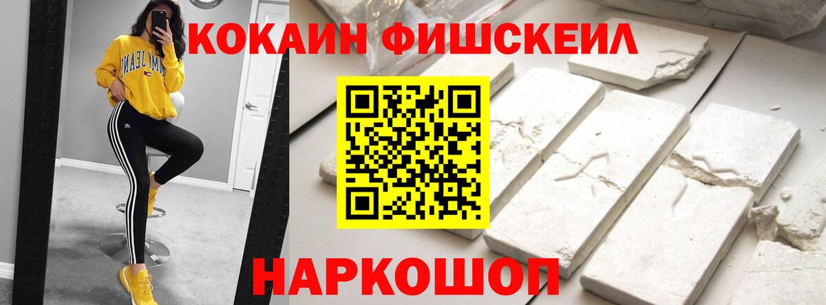 КОКАИН Перу Кунгур