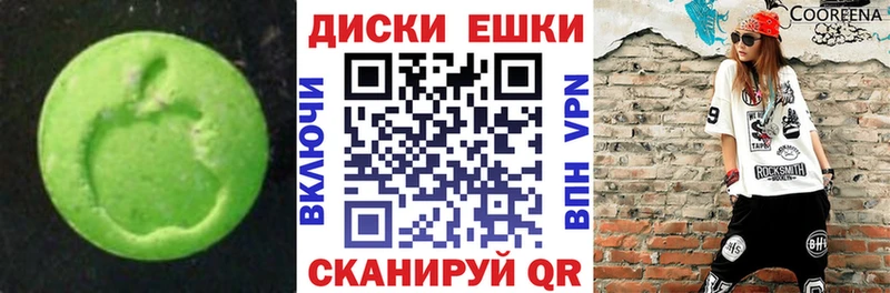 Экстази Punisher  Кунгур 