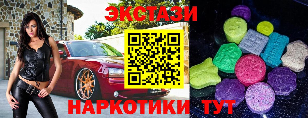 Ecstasy бентли Кунгур