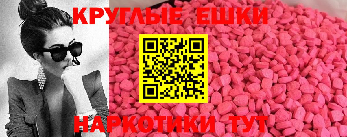 ЭКСТАЗИ DUBAI Кунгур