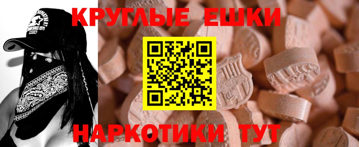 Ecstasy  Кунгур  Экстази диски  закладки  Ecstasy louis Vuitton 