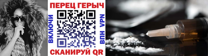 Героин белый Кунгур