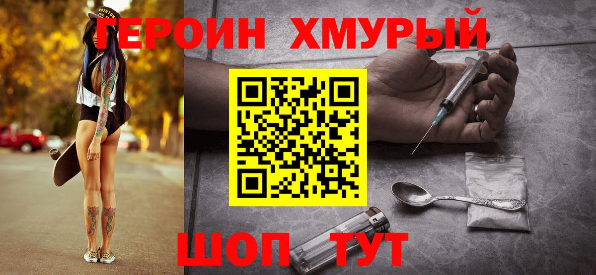 Конопля Кунгур