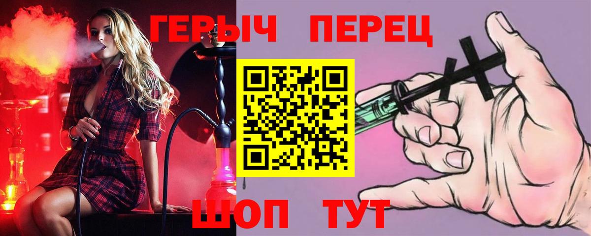 Кунгур  Героин  Вход с VPN  ГЕРОИН герыч 