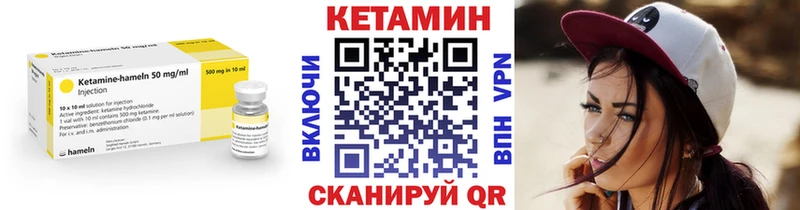 КЕТАМИН ketamine Кунгур