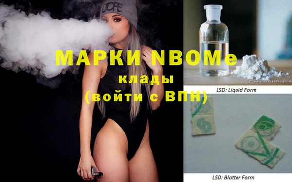 метамфетамин Новозыбков