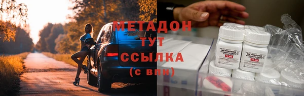 метамфетамин Новозыбков