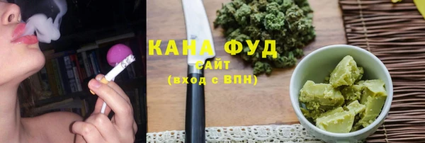 метамфетамин Новозыбков