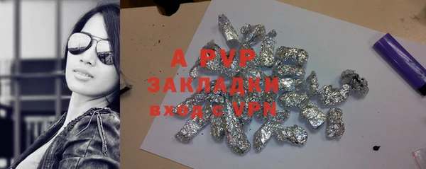 гашик Новокубанск