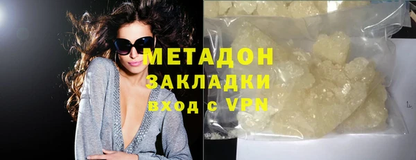 тгк Новодвинск