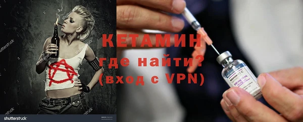 гашик Новокубанск