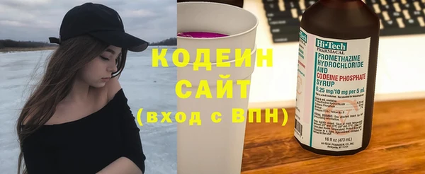 стаф Волосово