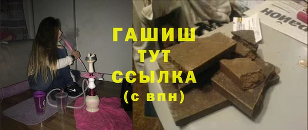 тгк Новодвинск