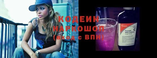 гашик Новокубанск