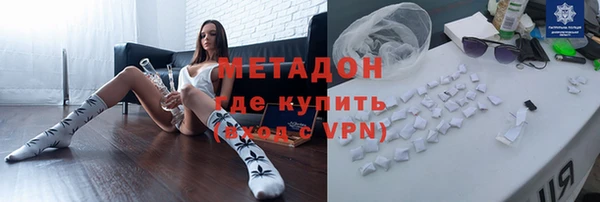 гашик Новокубанск