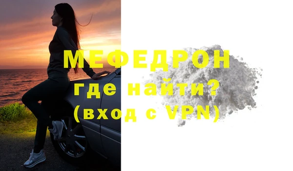 гашик Новокубанск