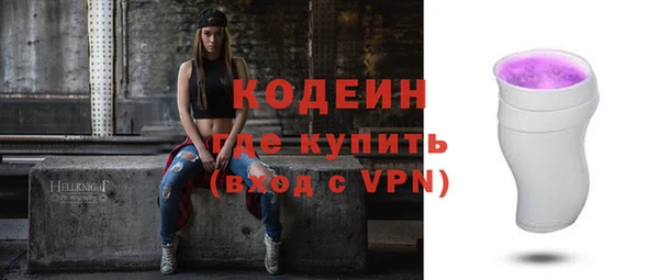 тгк Новодвинск