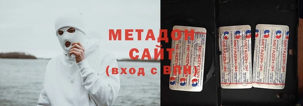 метамфетамин Новозыбков