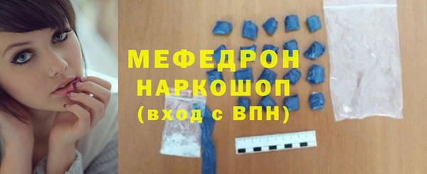 тгк Новодвинск