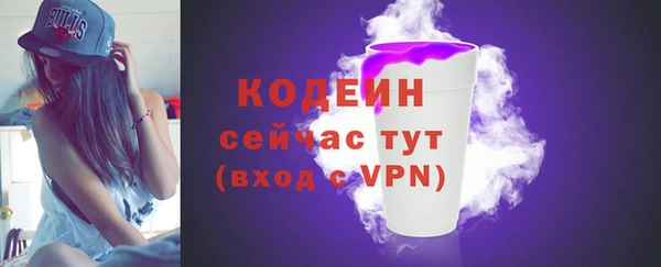 метамфетамин Новозыбков