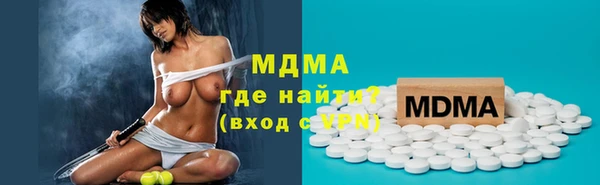 MESCALINE Чегем