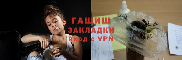 стаф Чердынь