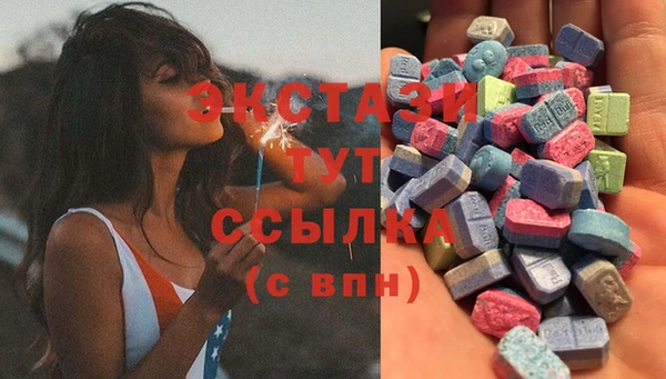 тгк Новодвинск
