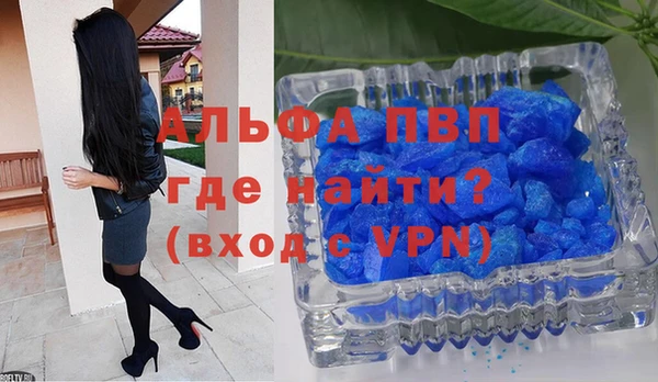 метамфетамин Новозыбков