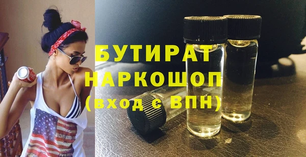 гашик Новокубанск