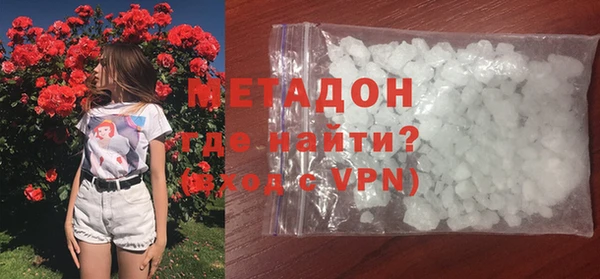 метамфетамин Новозыбков