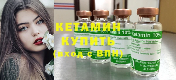 тгк Новодвинск