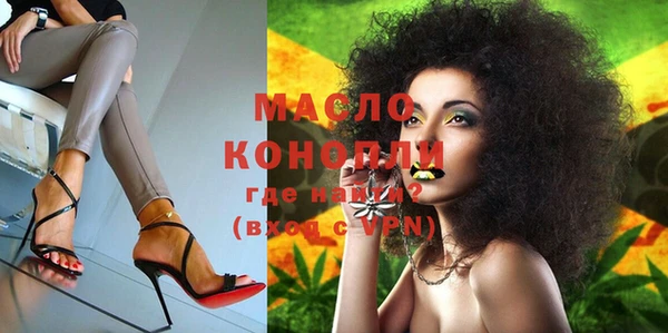 метамфетамин Новозыбков