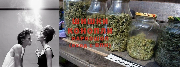 метамфетамин Новозыбков
