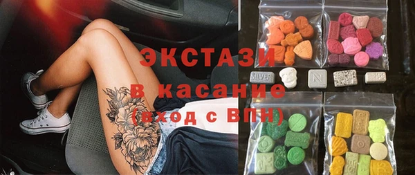гашик Новокубанск