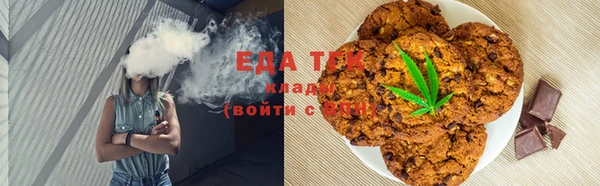 марки nbome Волоколамск