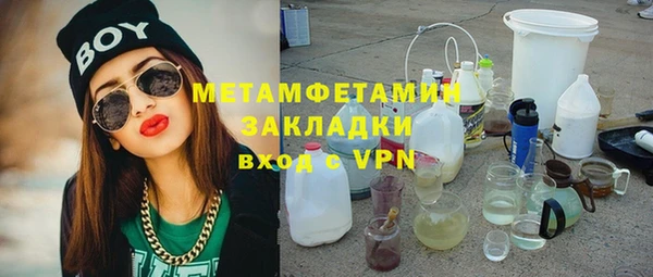 тгк Новодвинск