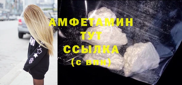 гашик Новокубанск
