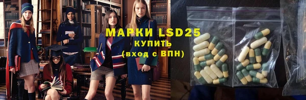 метамфетамин Новозыбков
