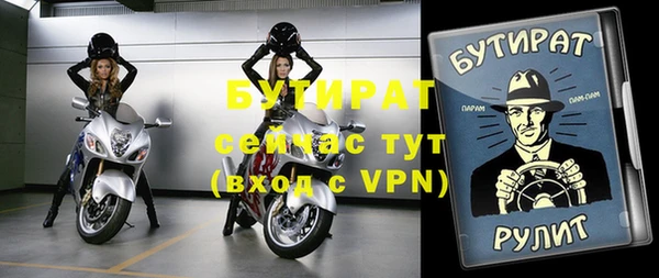 гашик Новокубанск