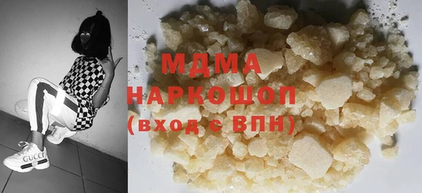 тгк Новодвинск