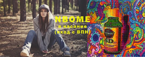 метамфетамин Новозыбков