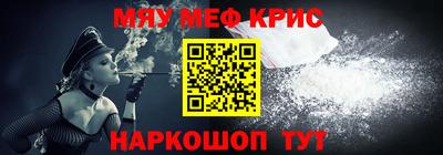 кристаллы Гай